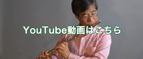youtube動画